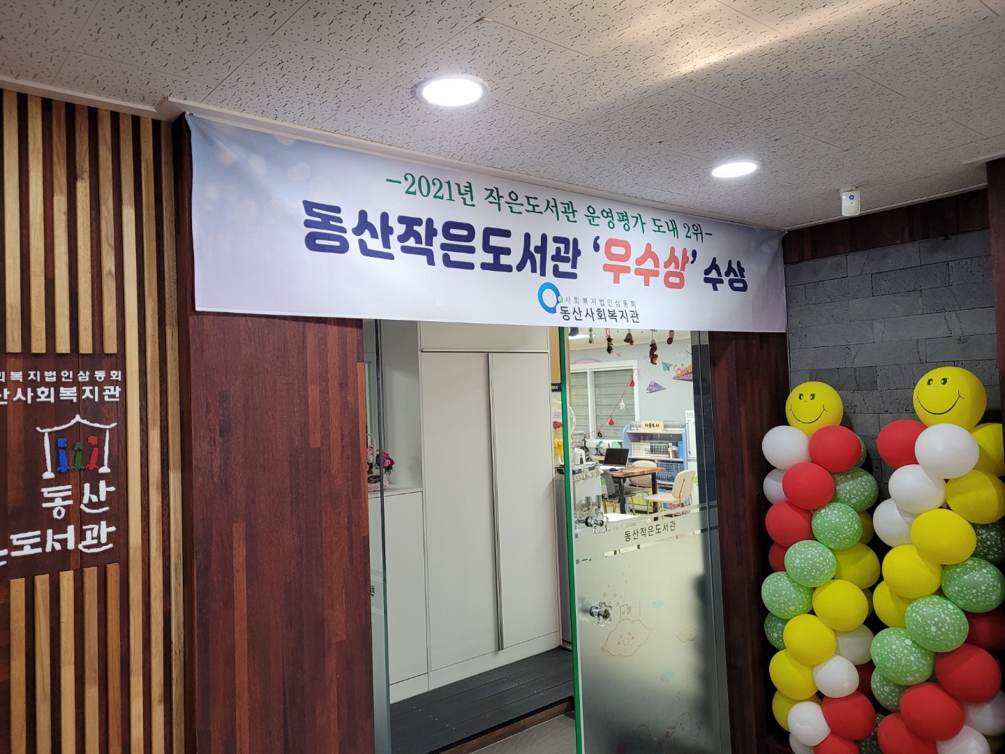 KakaoTalk_20211216_135739445_01.jpg