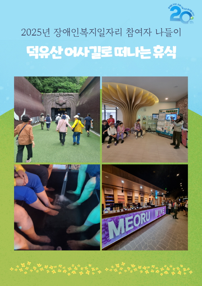 [크기변환][복사본] 노인인권교육 3.jpg