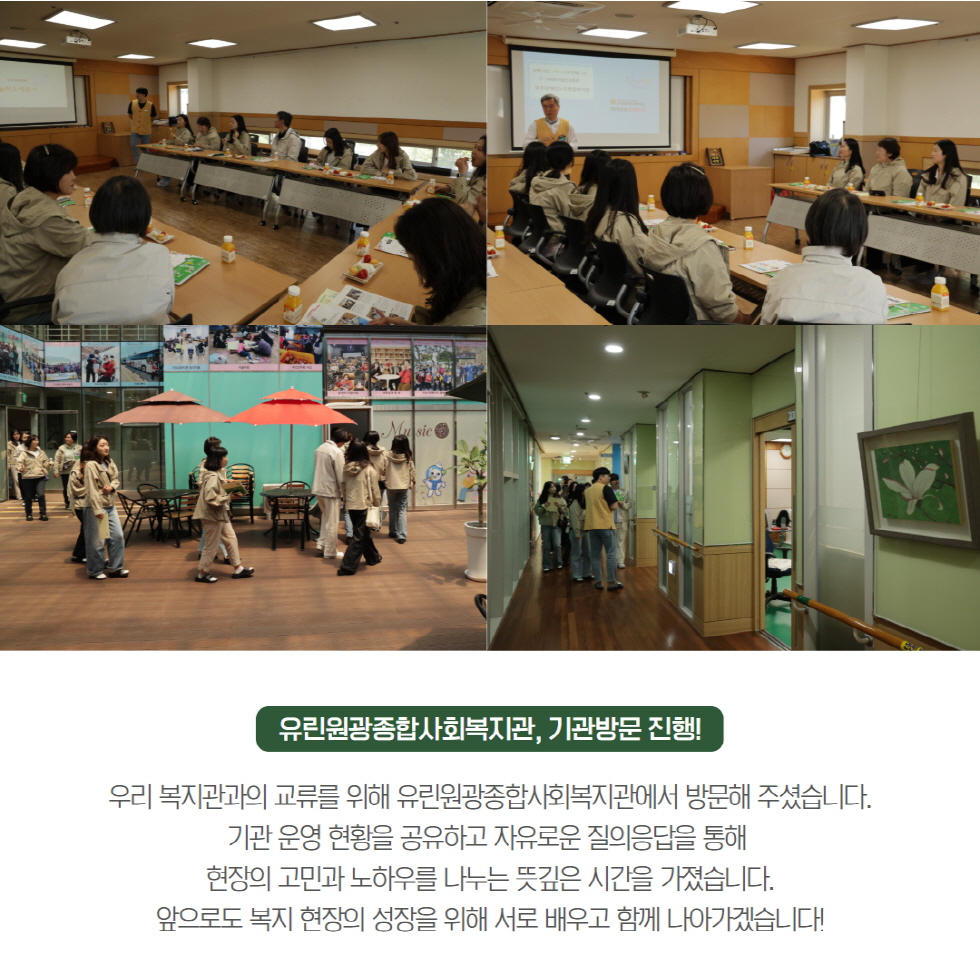 [크기변환]기관 방문 홍보물 2.jpg