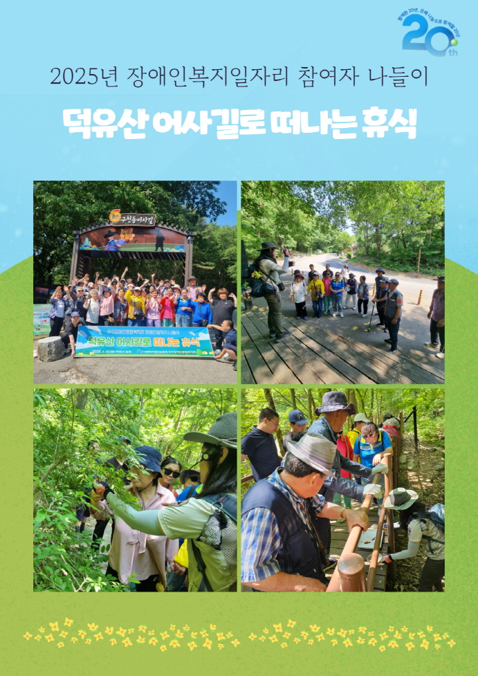 [크기변환][복사본] 노인인권교육 2.jpg
