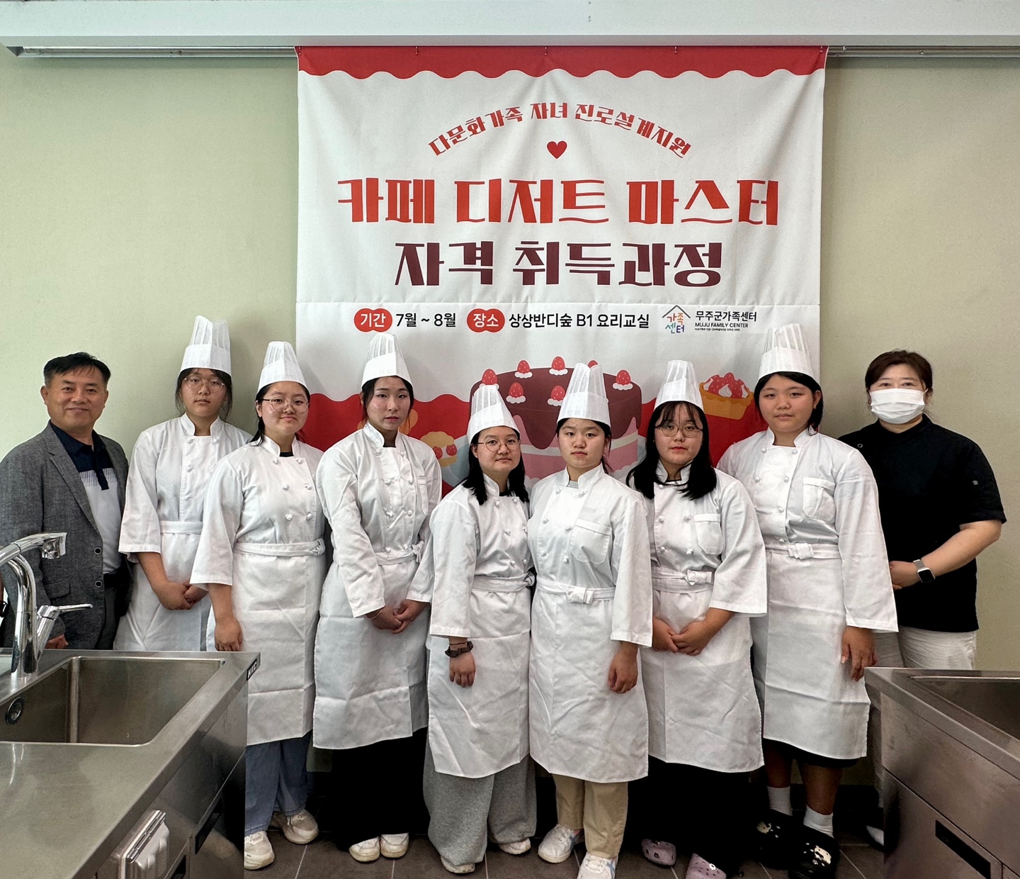 디저트 홍보.jpg