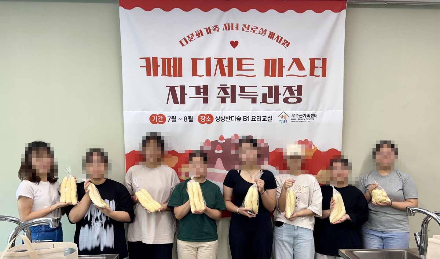 [꾸미기]5회기 11.jpg