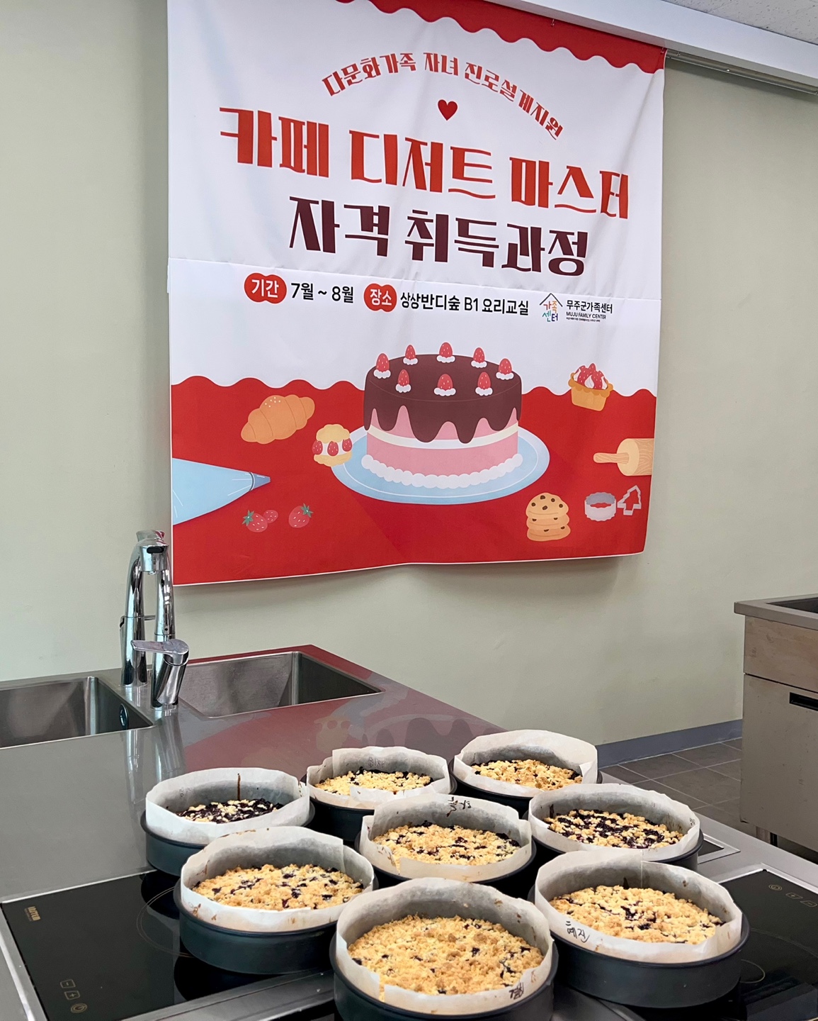 8회기 8.jpg