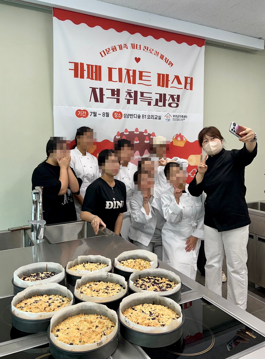 [꾸미기]8회기 9.jpg