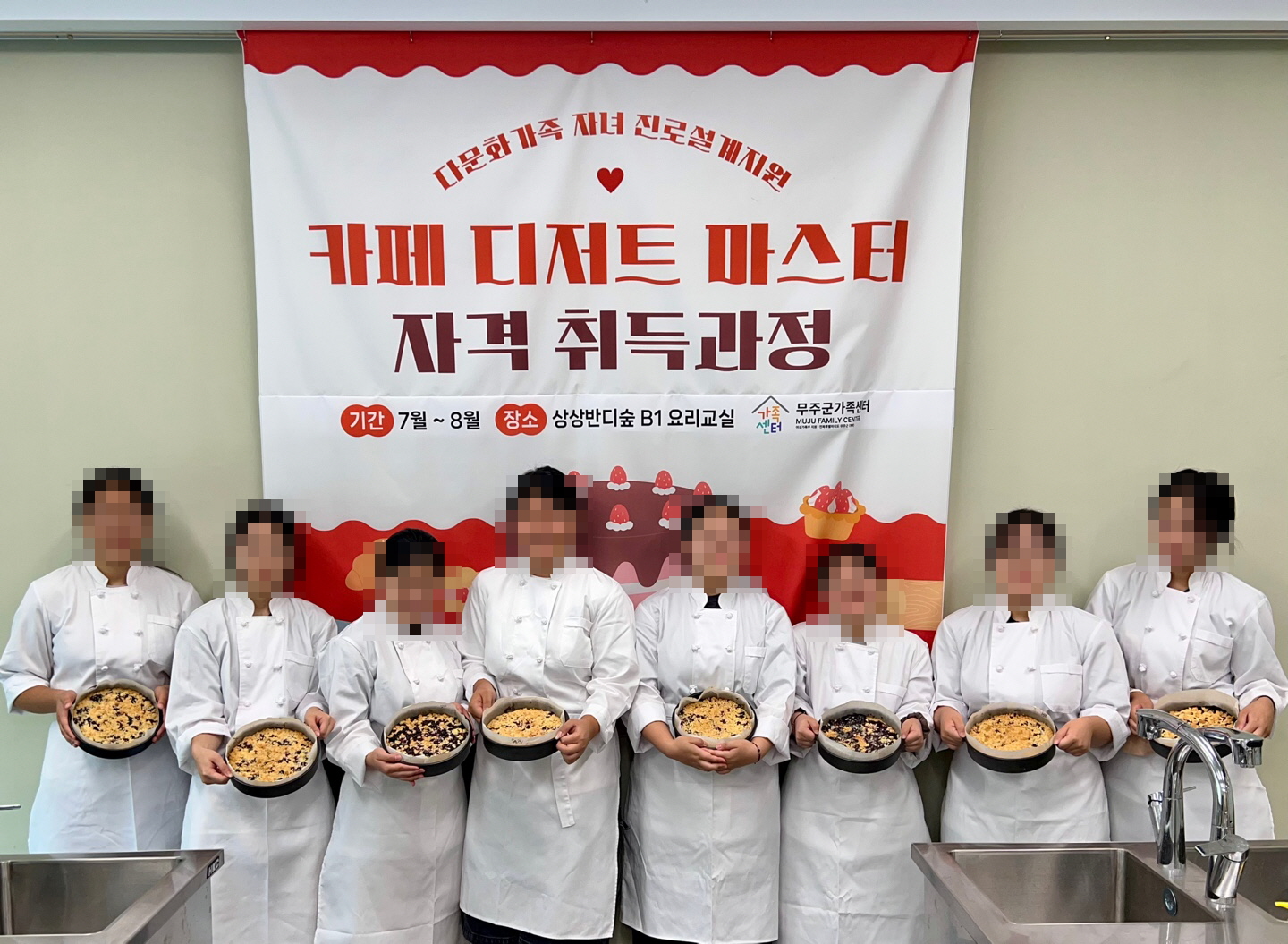 [꾸미기]8회기 6.jpg