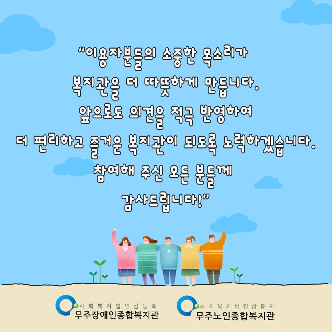 제목을 입력하세요 3.png