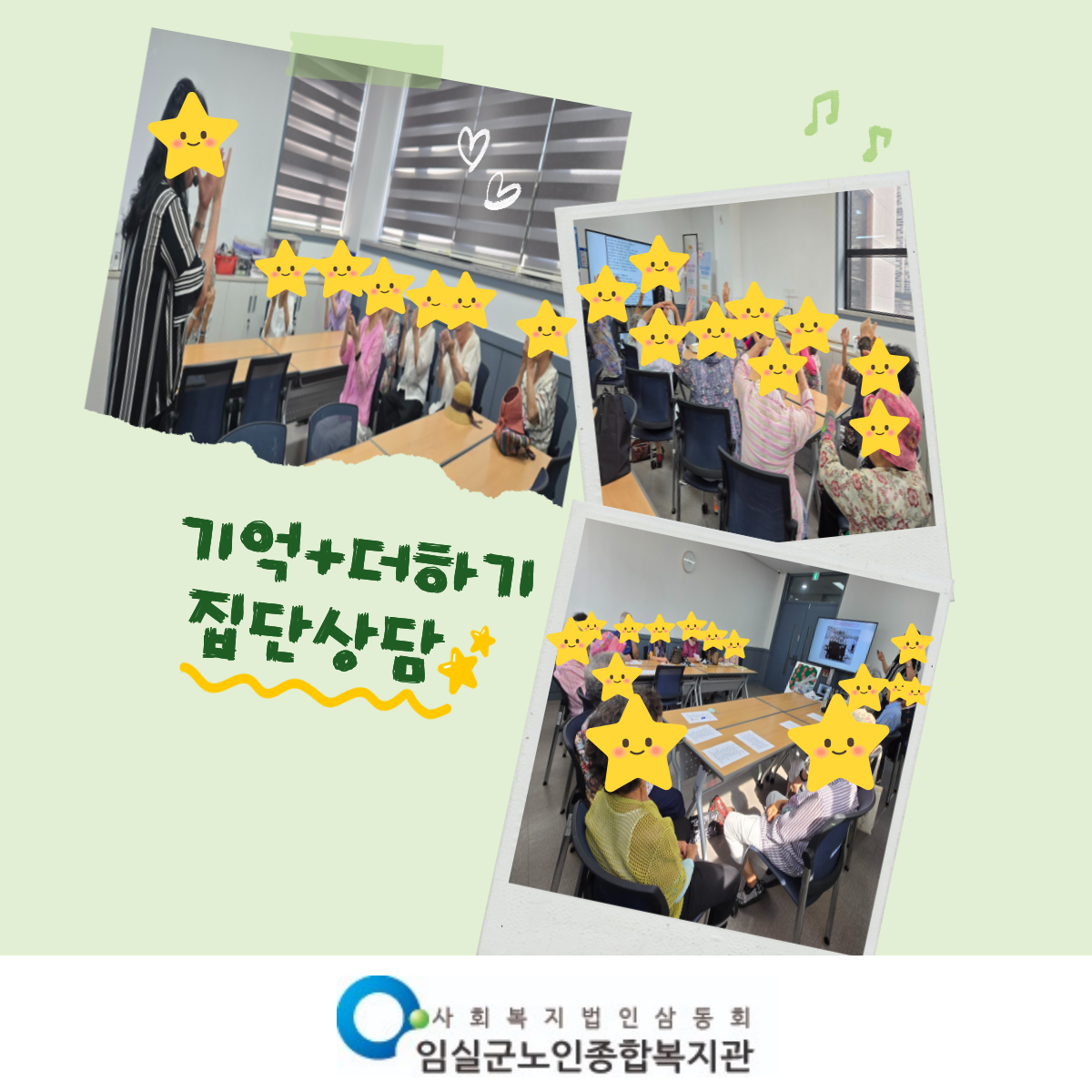 기억_더-하기-001.png