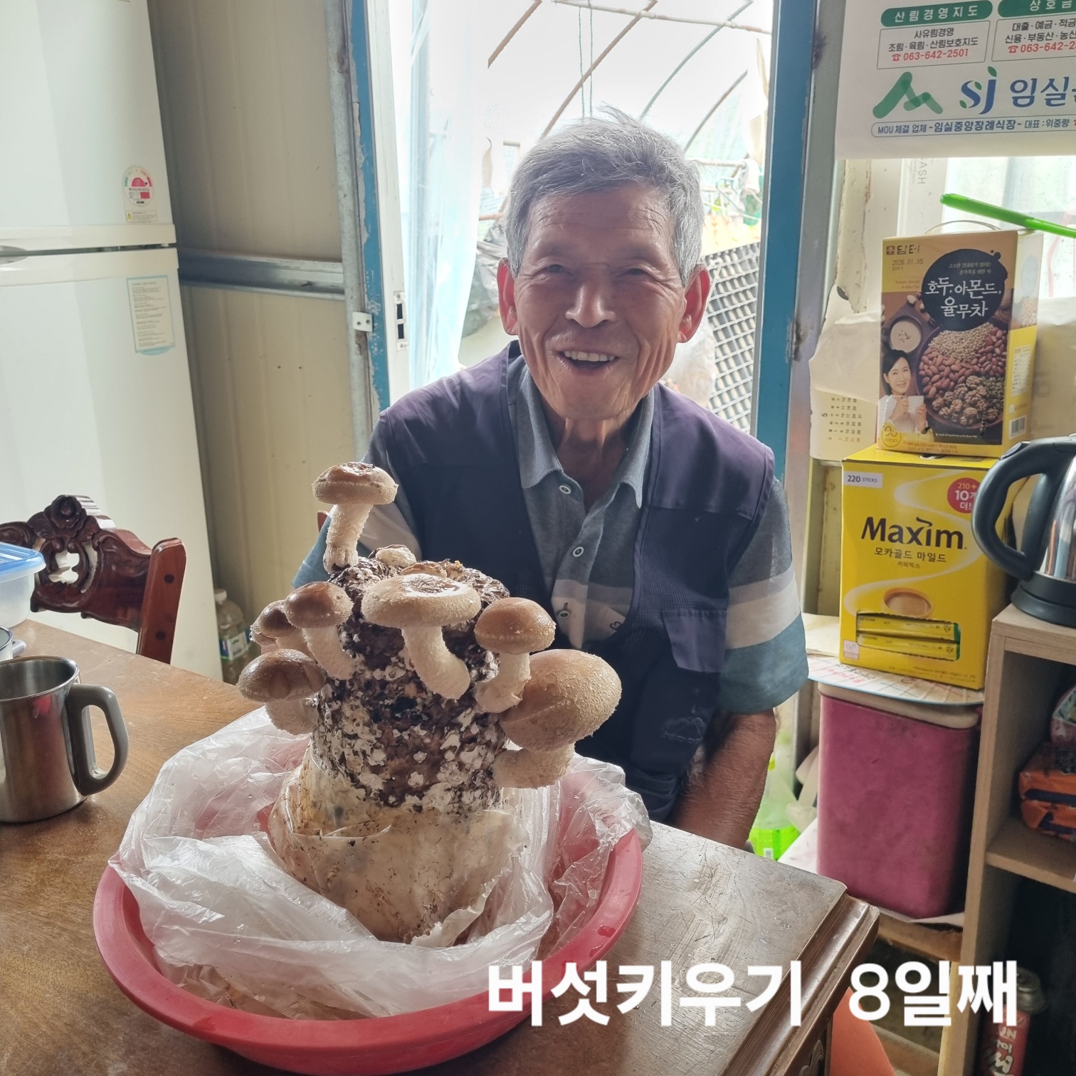KakaoTalk_20250609_154534731_01.jpg