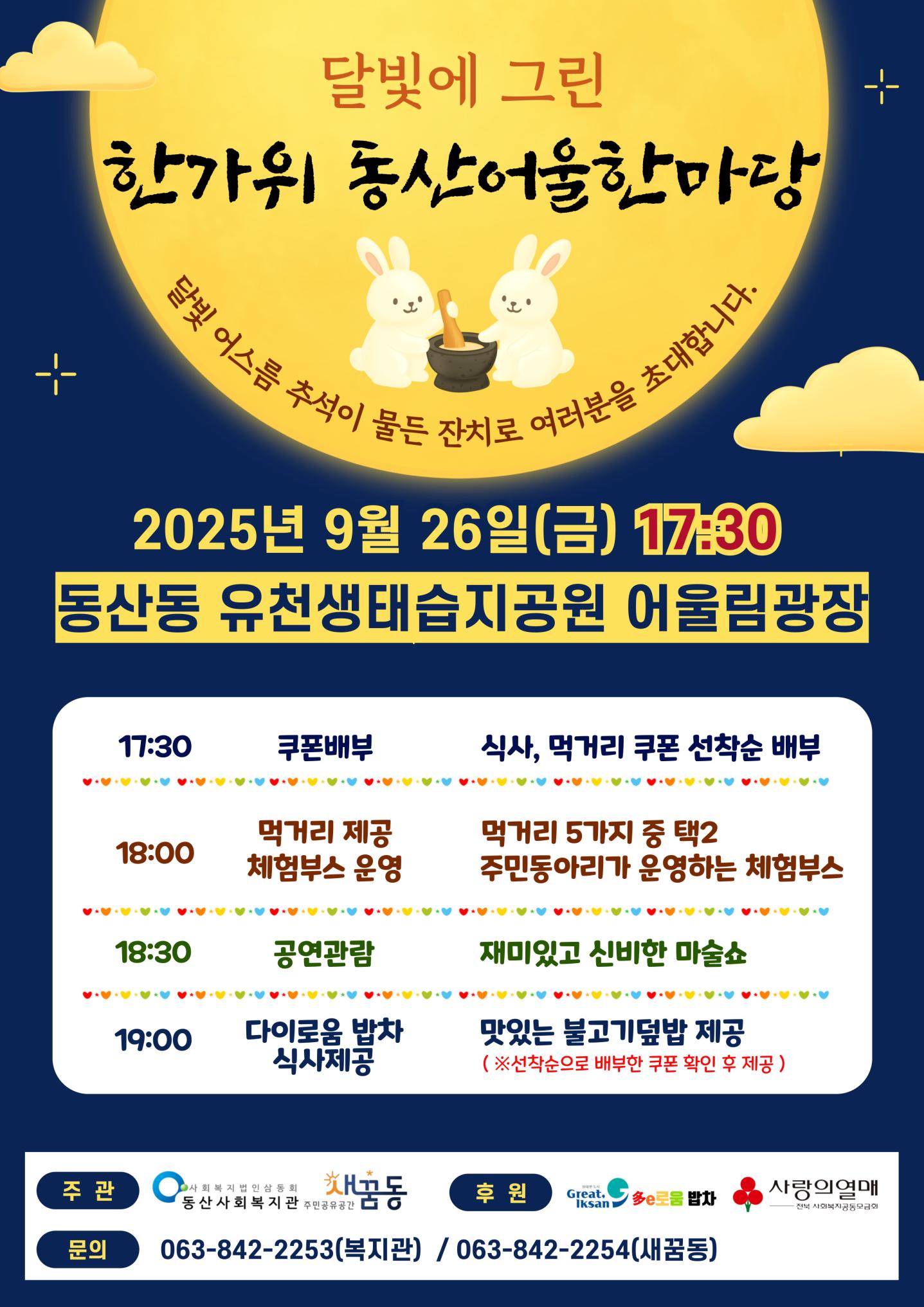 홍보물.jpg