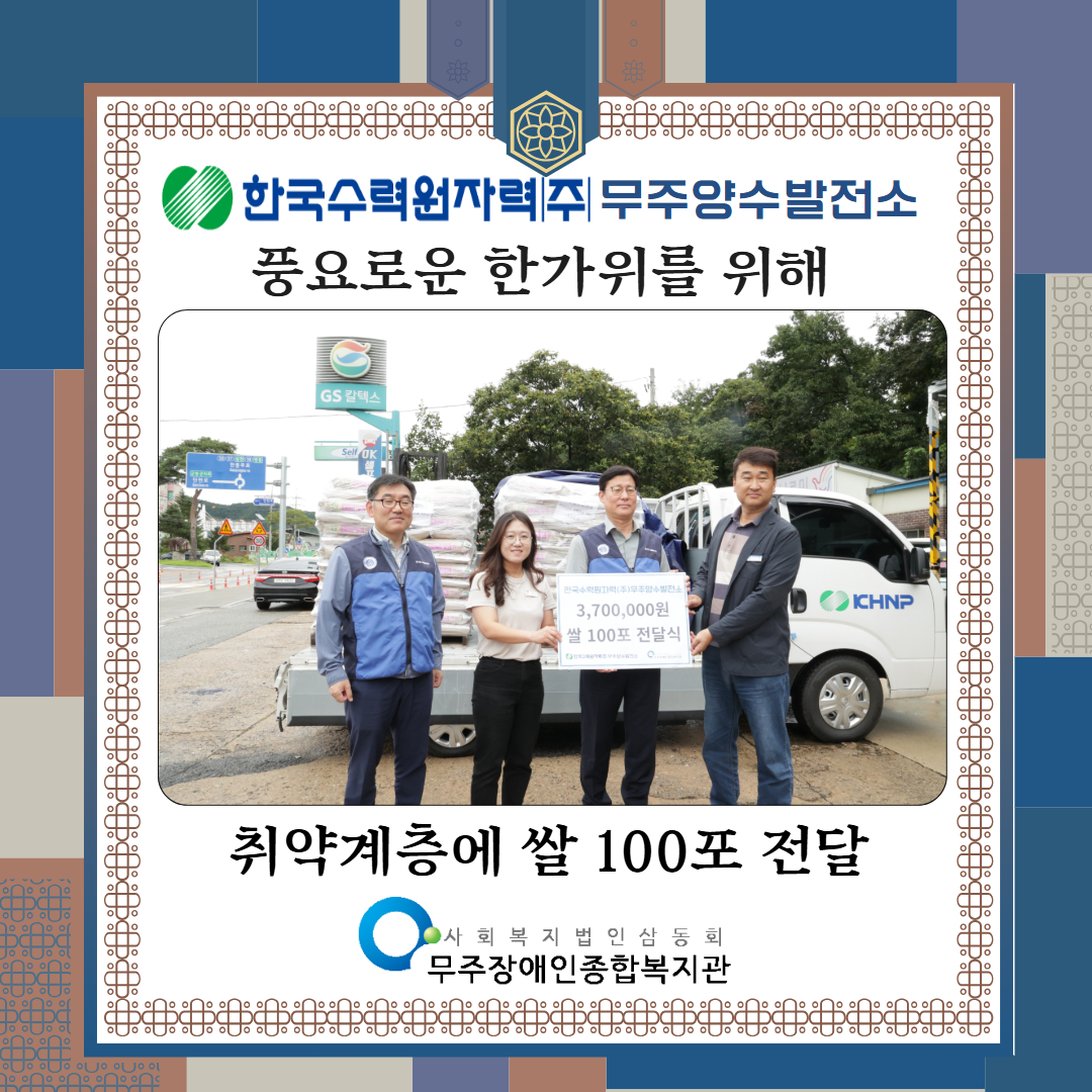 양수.jpg