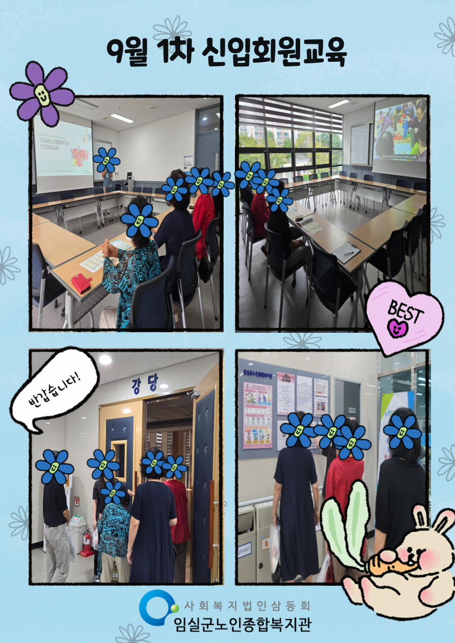 9월-1차-001.jpg