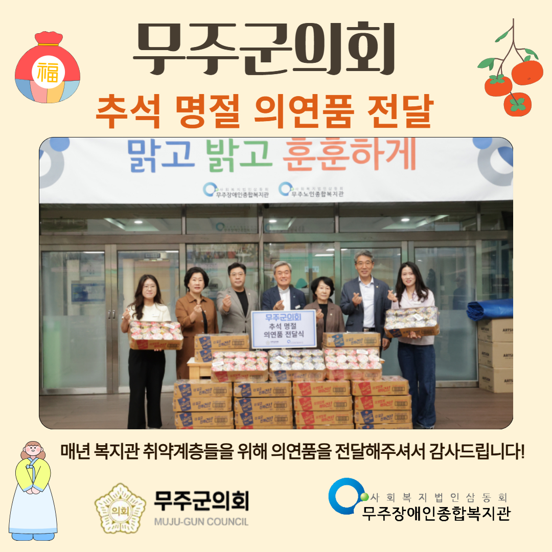 전달식 홍보.jpg