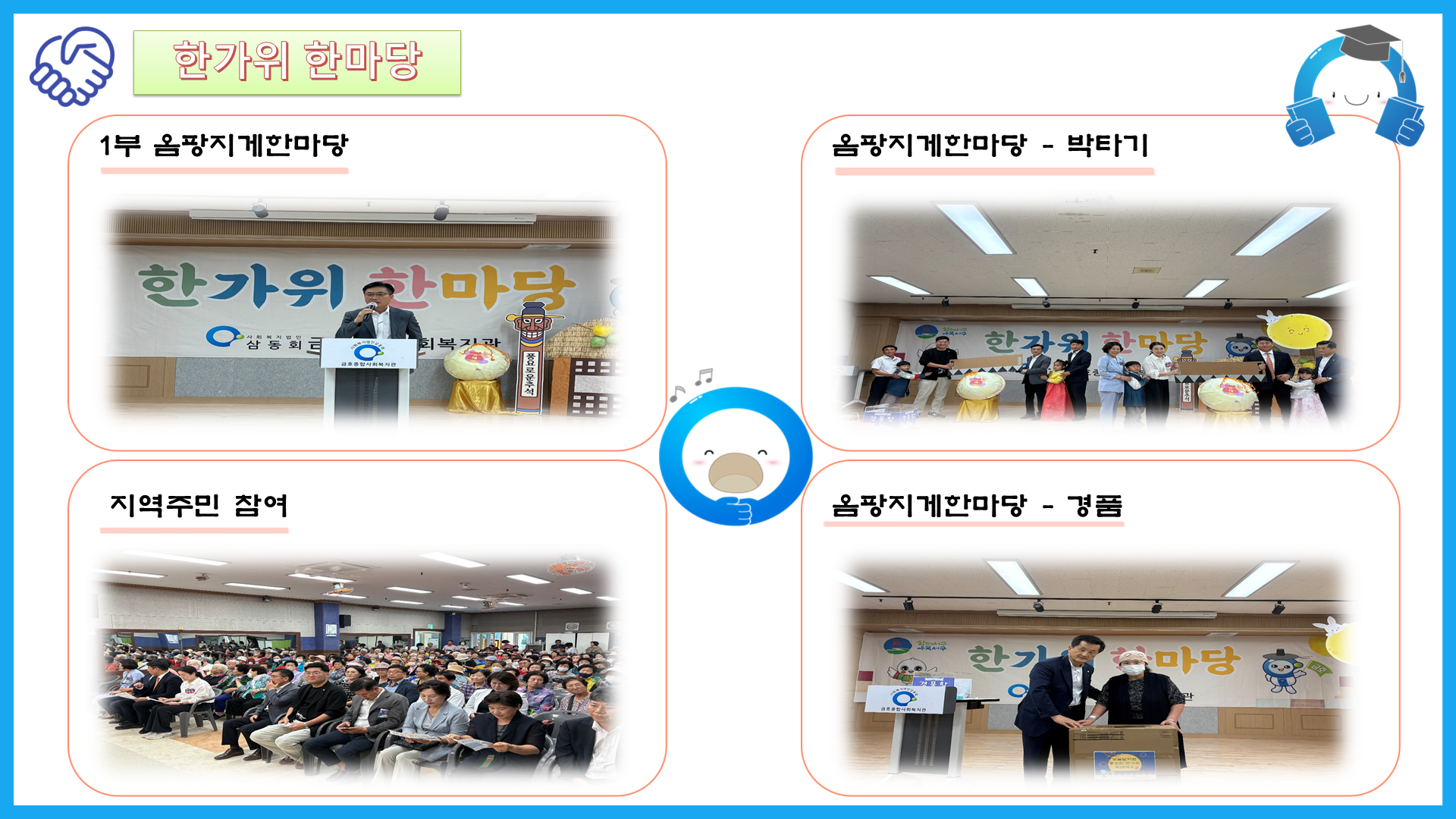 슬라이드1.PNG