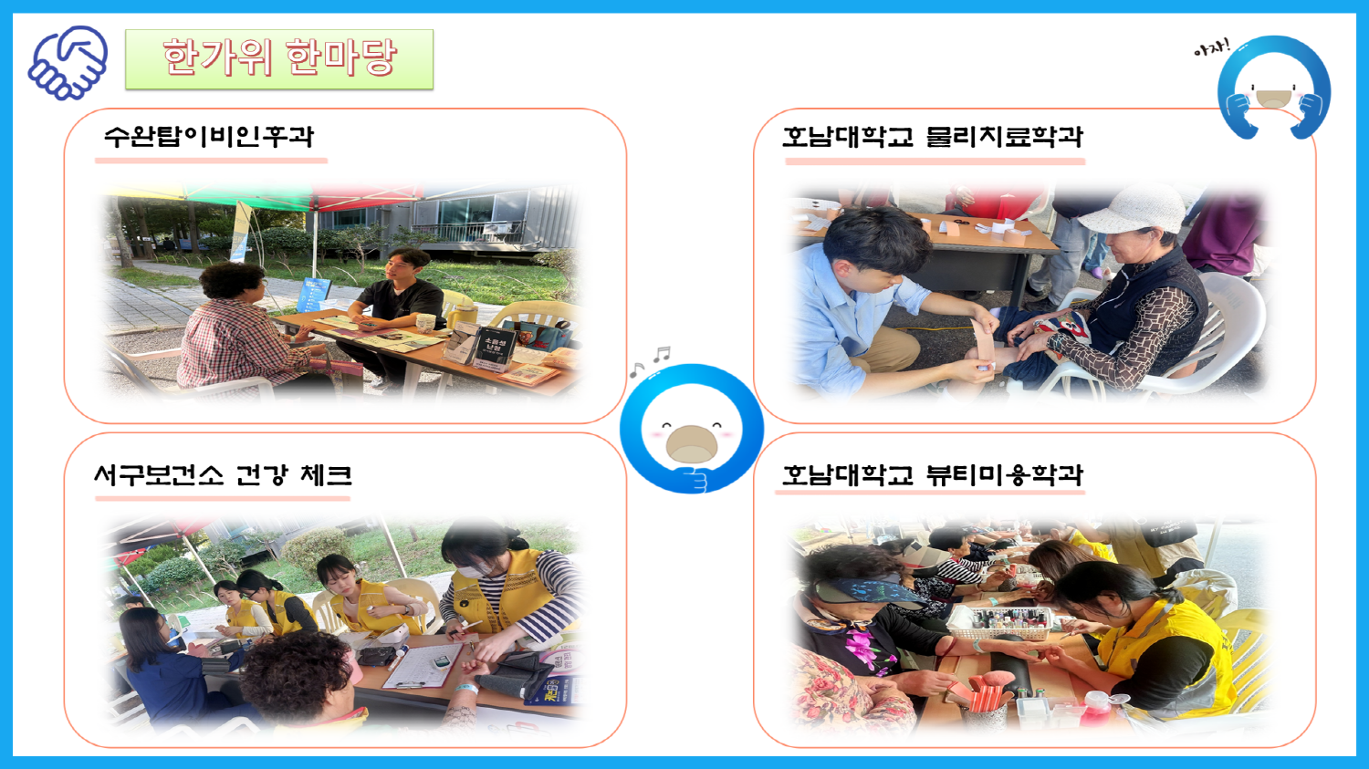 [크기변환]슬라이드2.PNG