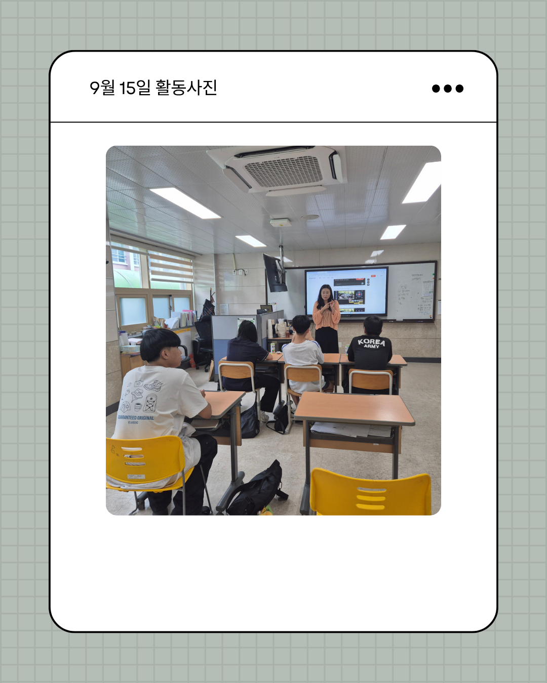 KakaoTalk_20251015_095937185_03.png