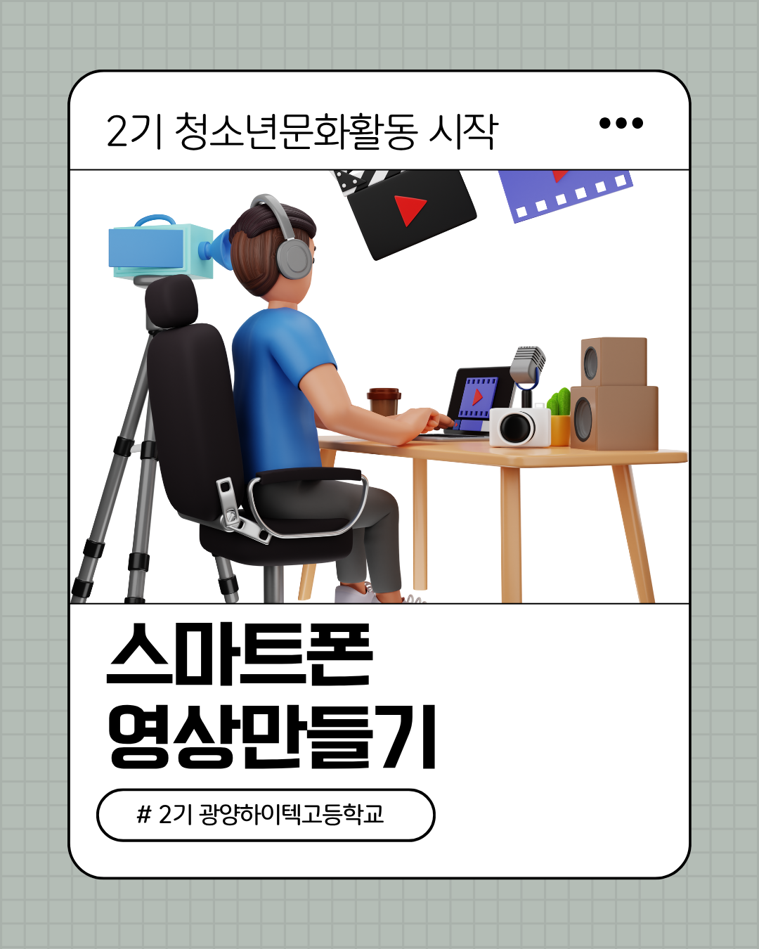 KakaoTalk_20251015_095937185_01.png