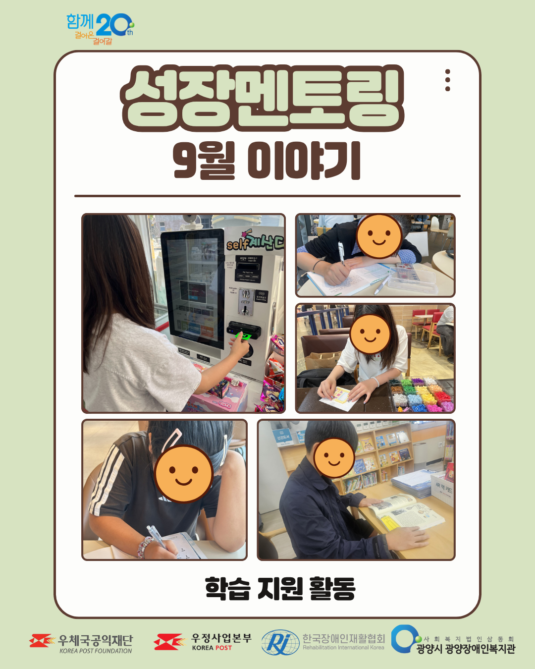 KakaoTalk_20251010_102642911.png