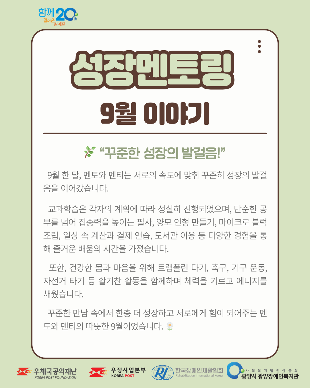 KakaoTalk_20251010_102645841.png