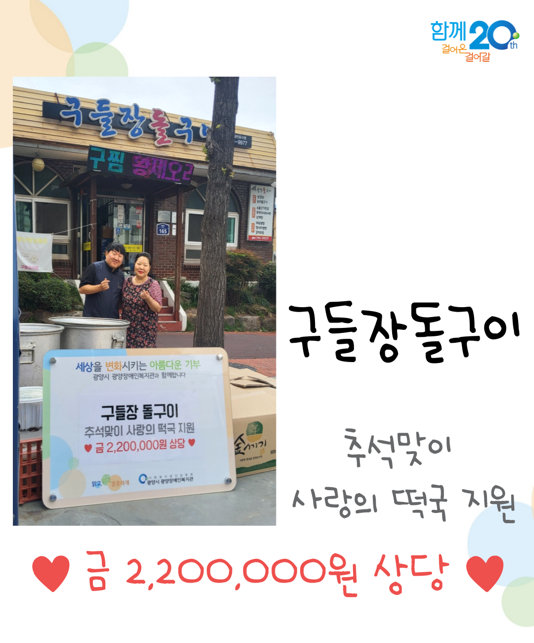 KakaoTalk_20251002_132209309.png