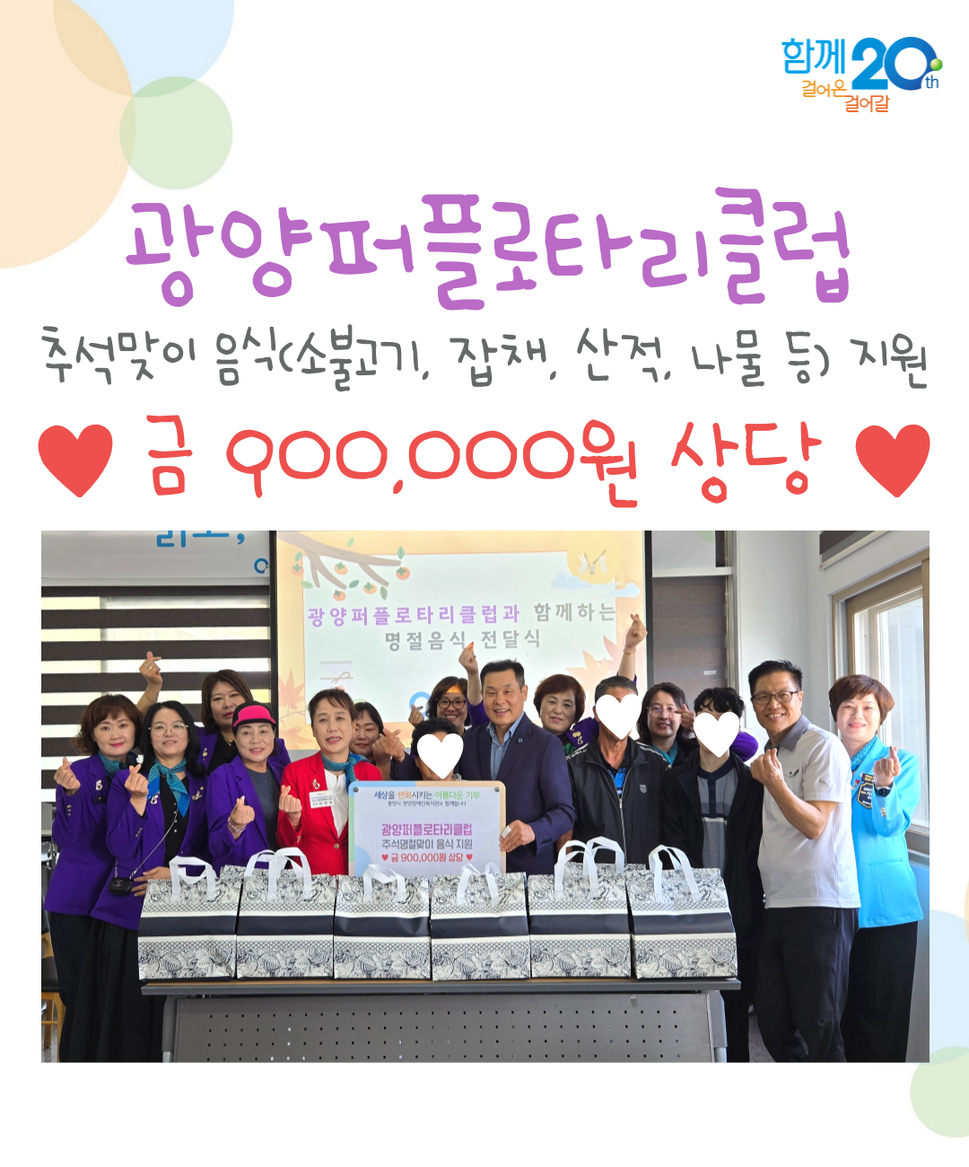 KakaoTalk_20251001_140832337.png