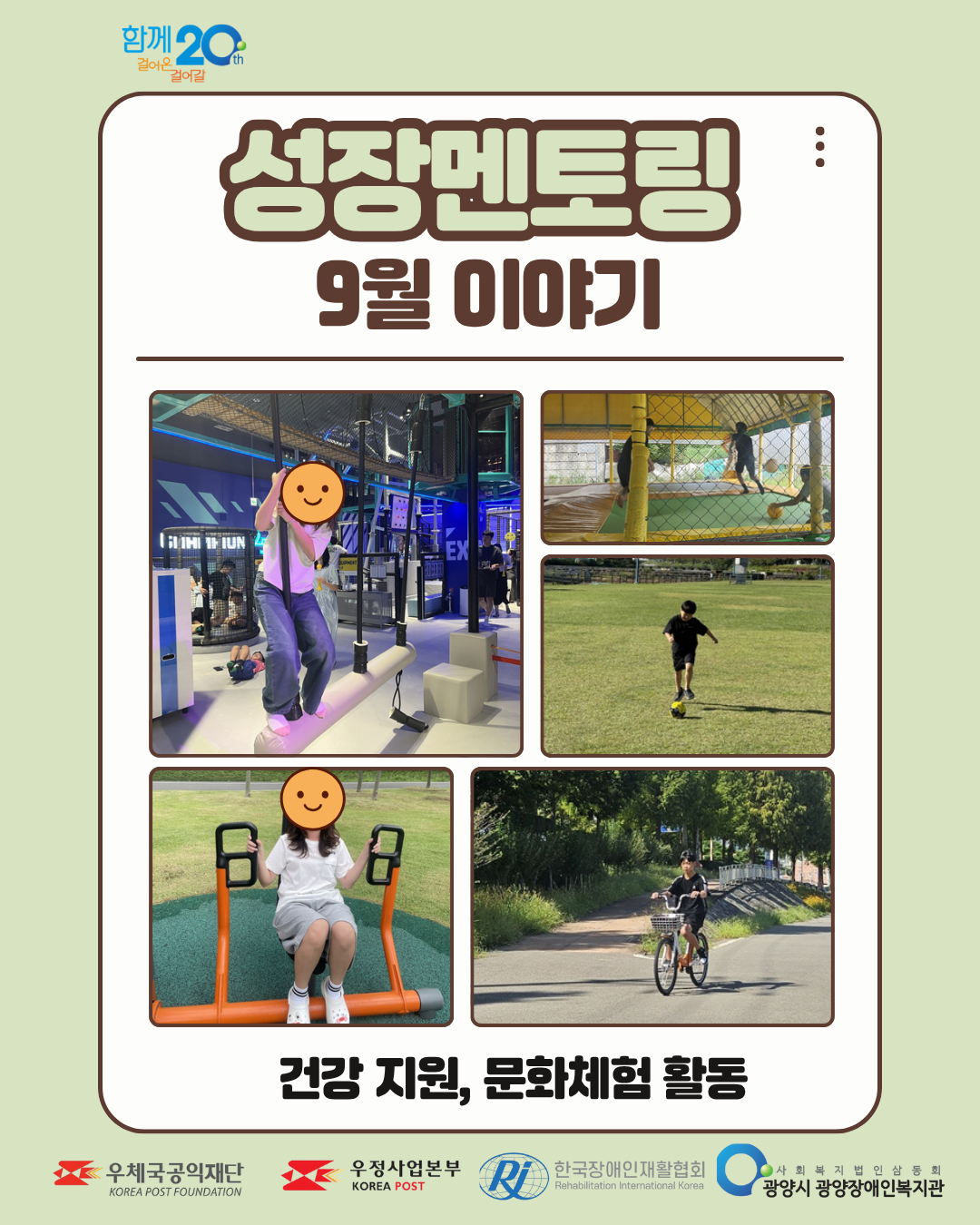KakaoTalk_20251010_102637883.png