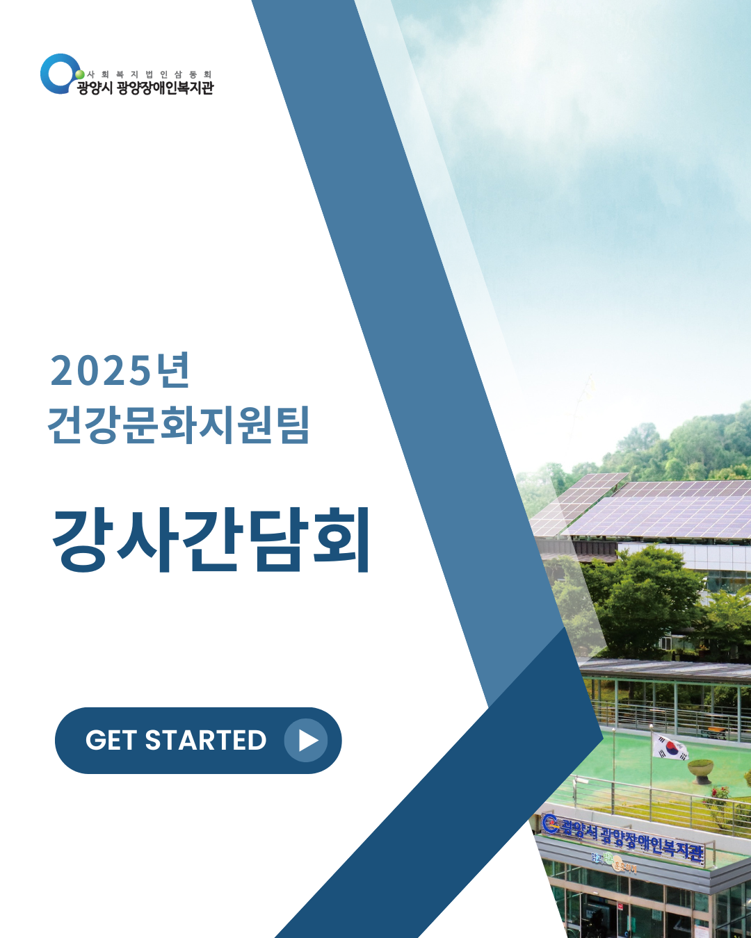 KakaoTalk_20251015_165742892_02.png