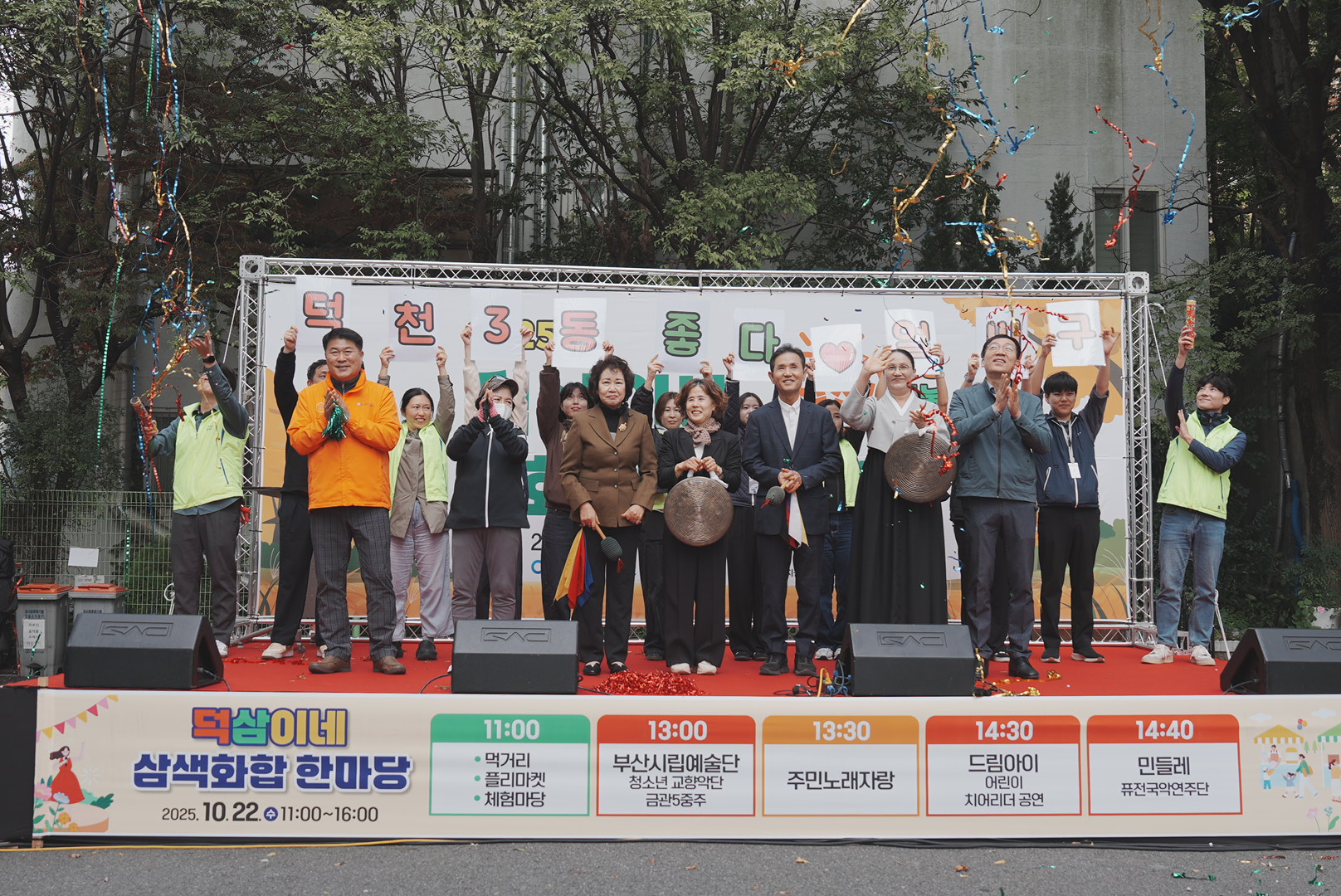 KakaoTalk_20251023_163759239_01.jpg