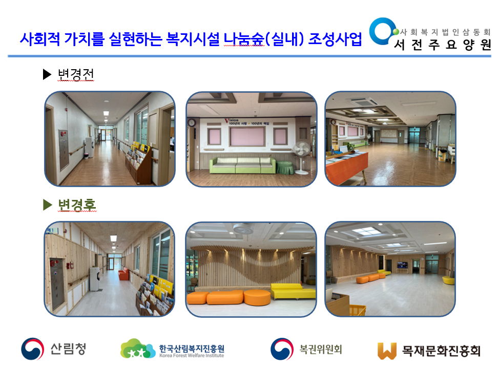 공사.png