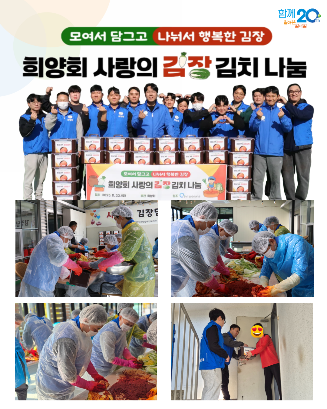 KakaoTalk_20251124_101112582.png