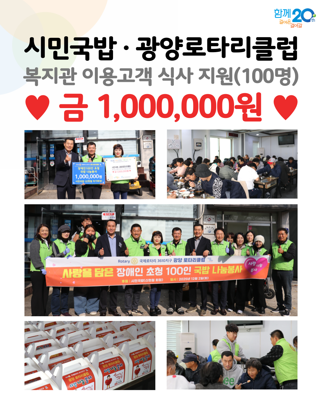 KakaoTalk_20251202_140906190.png