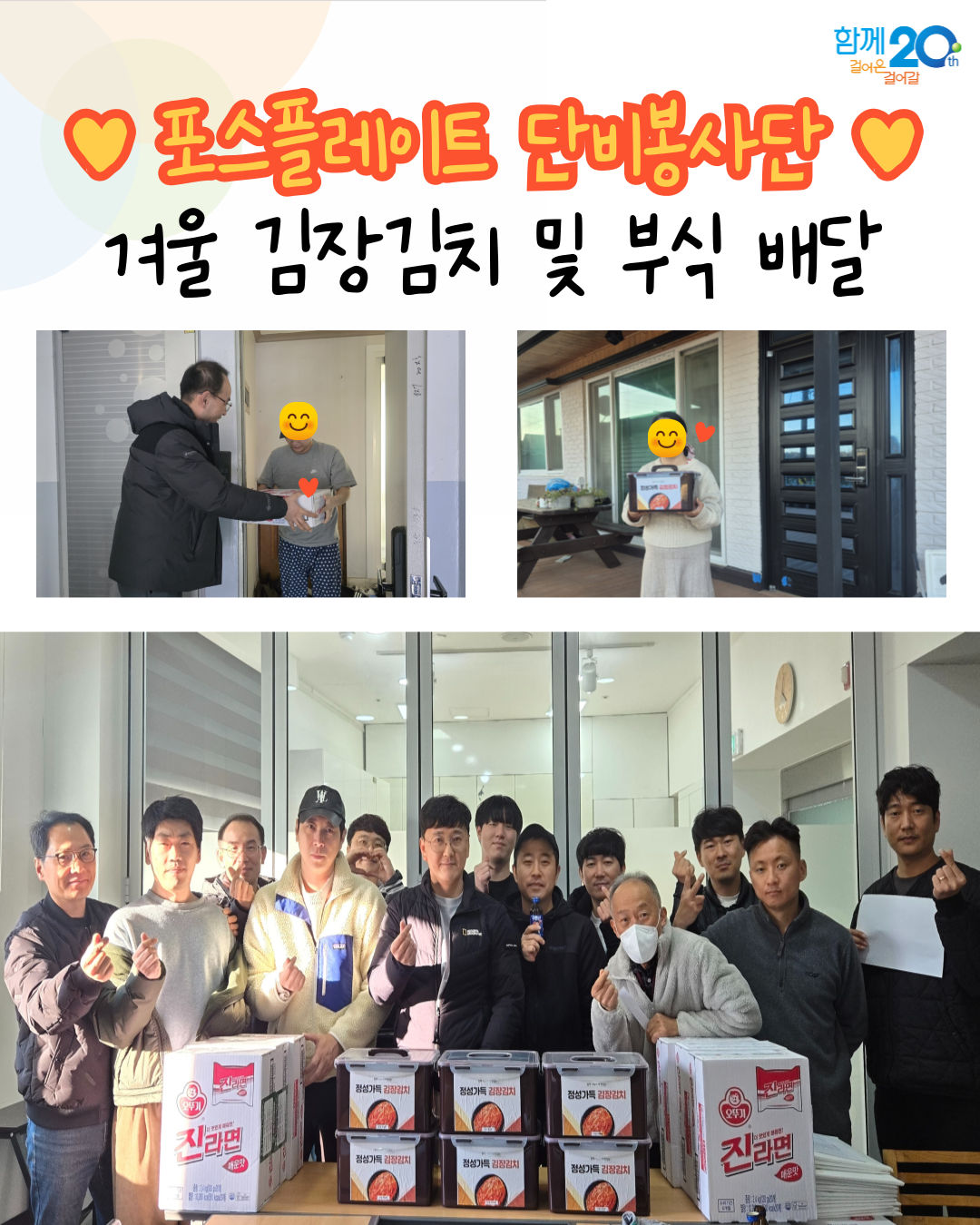 KakaoTalk_20251201_113730609.png