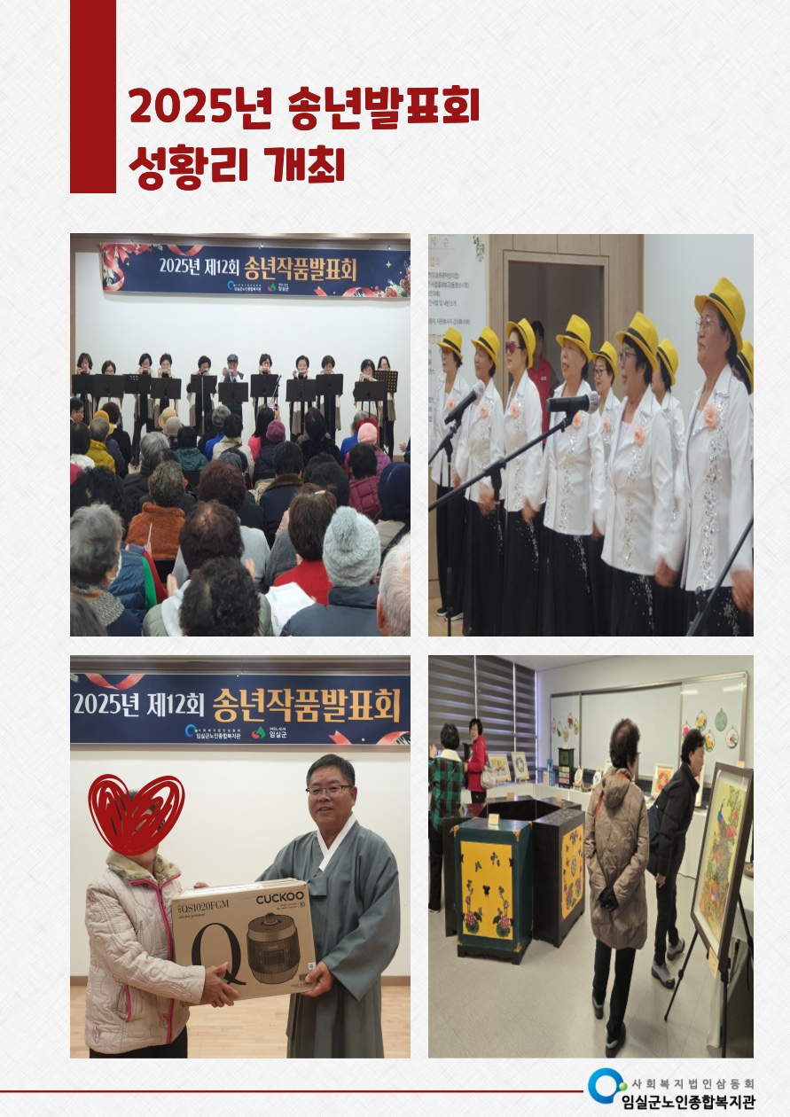 KakaoTalk_20251216_163029004.jpg