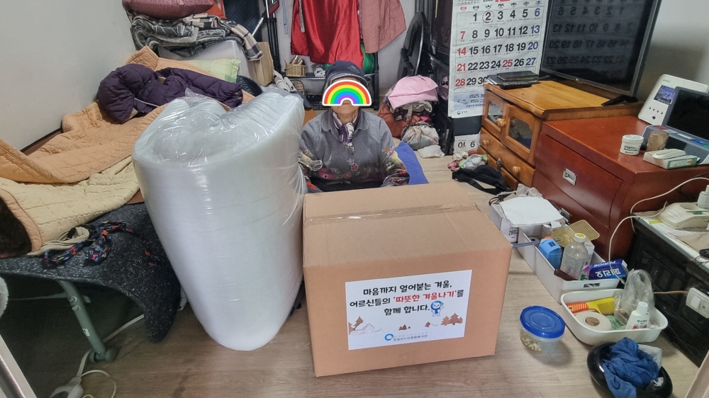 [크기변환]KakaoTalk_20251216_121355891_13.jpg