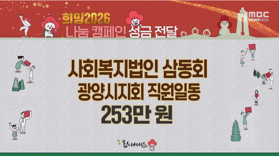 화면 캡처 2026-01-27 092210.png