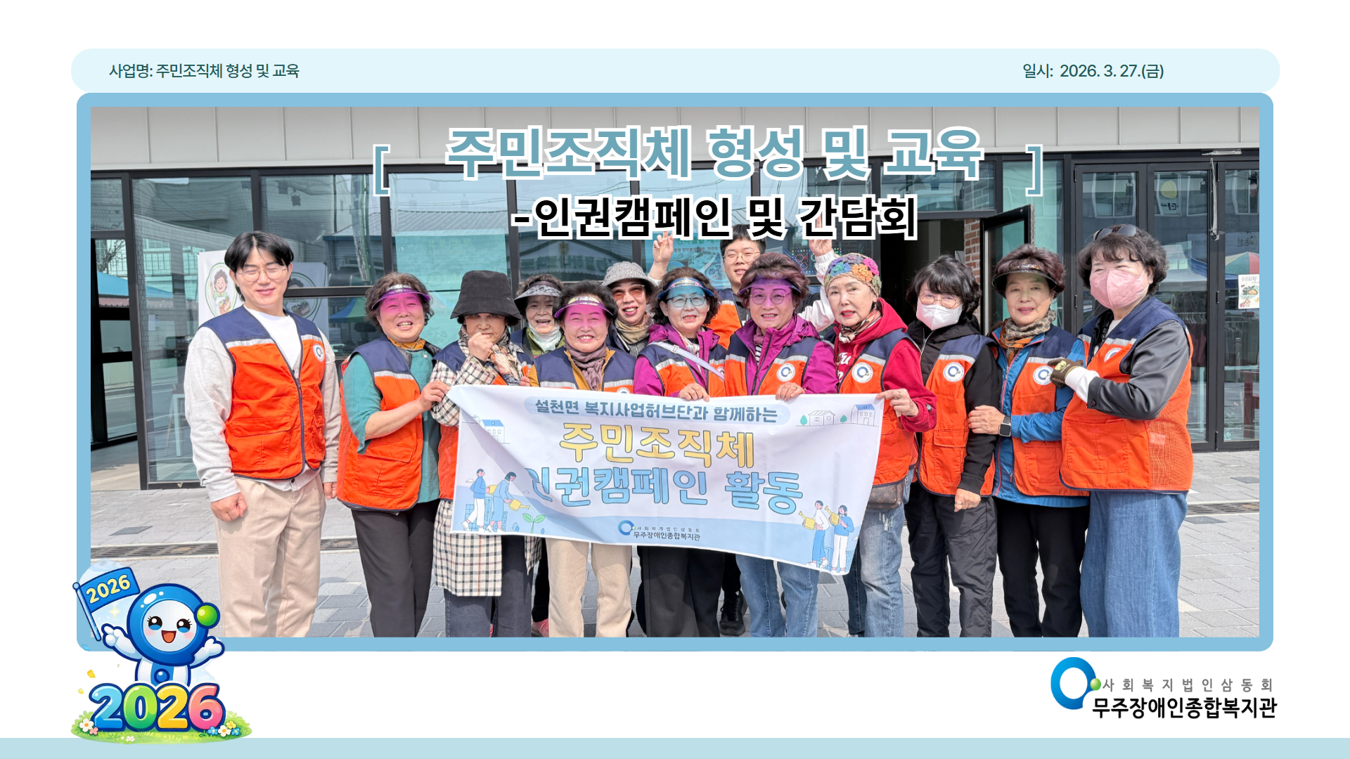홈페이지 전용 (2).jpg
