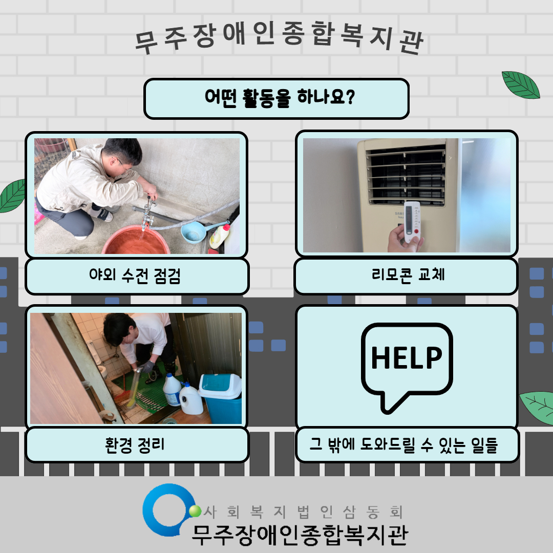 제목을 입력하세요 4.jpg