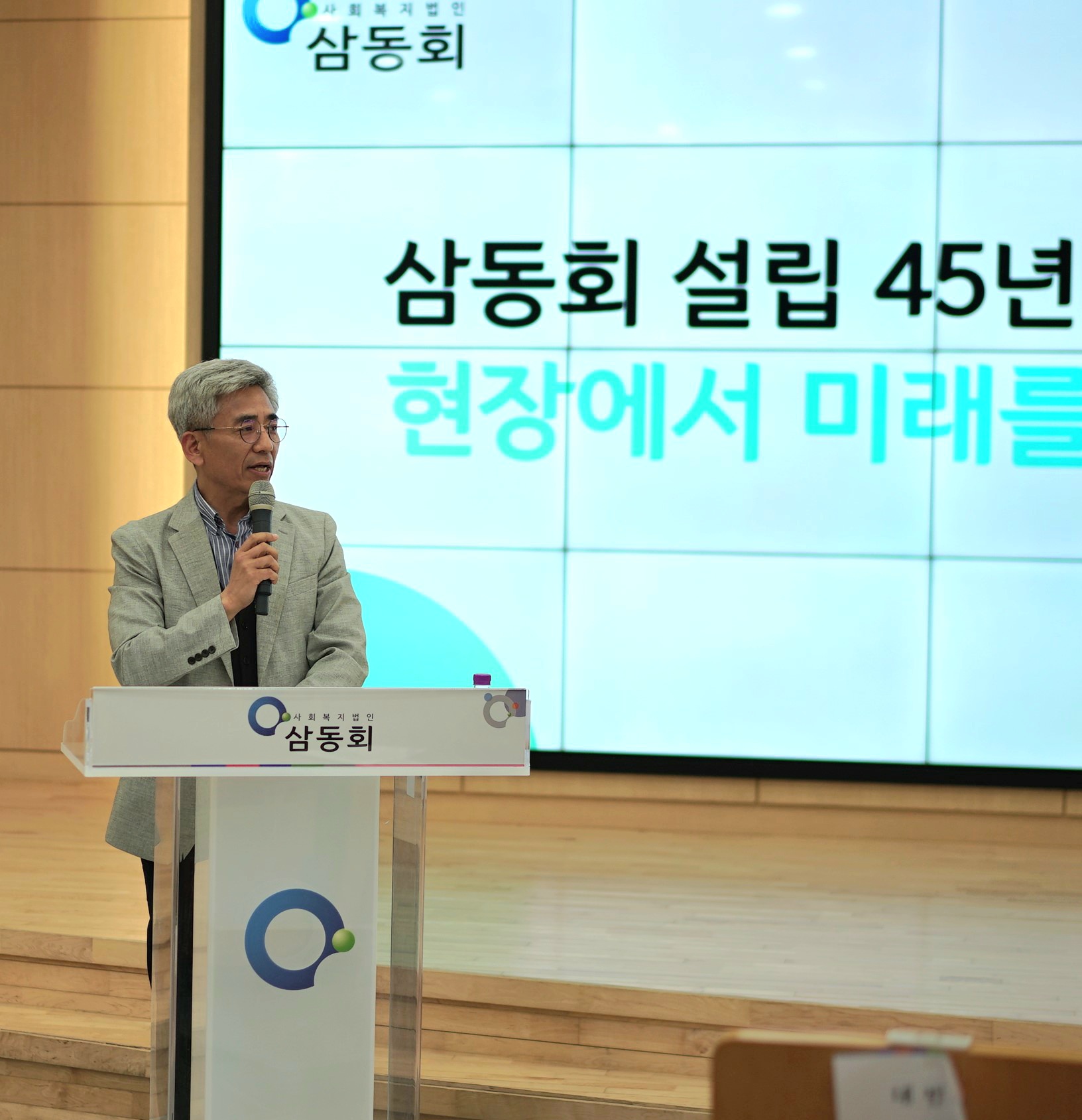 6. 좌장 김경교수님.jpg