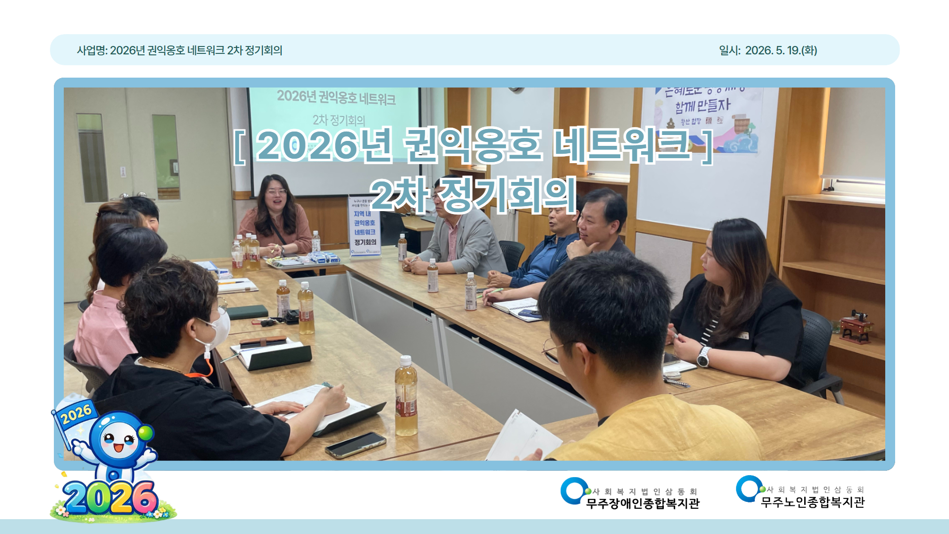 홈페이지 전용 (2).jpg