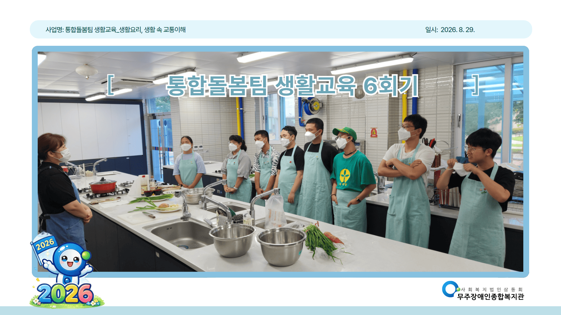 제목을 입력하세요 (2).png