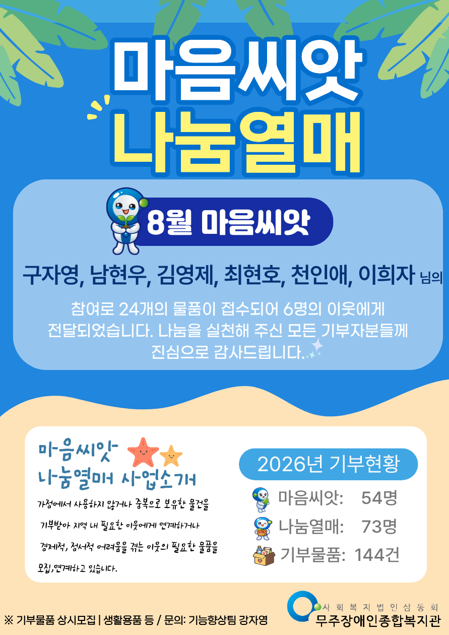 홍보.png